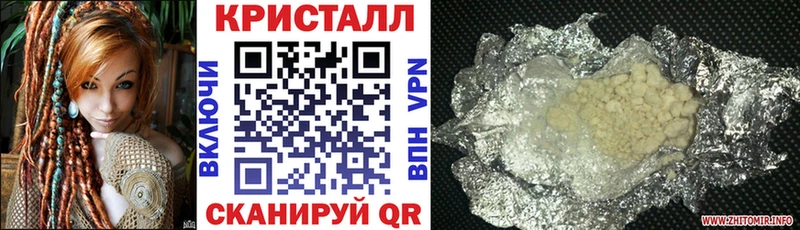 Амфетамин 98% Тырныауз