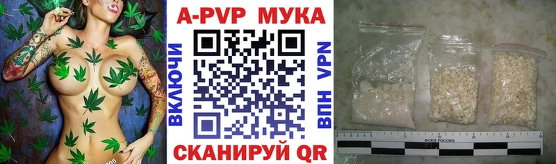 A-PVP Соль  ОМГ ОМГ как зайти  Тырныауз 
