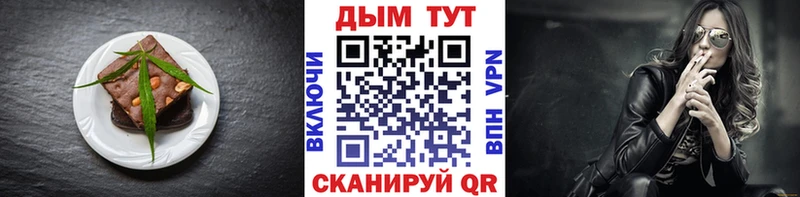 наркотики  Тырныауз  Еда ТГК конопля 