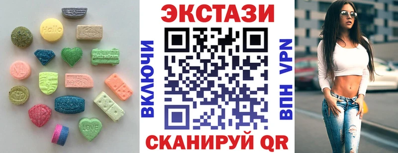 Экстази бентли  магазин продажи   Тырныауз 