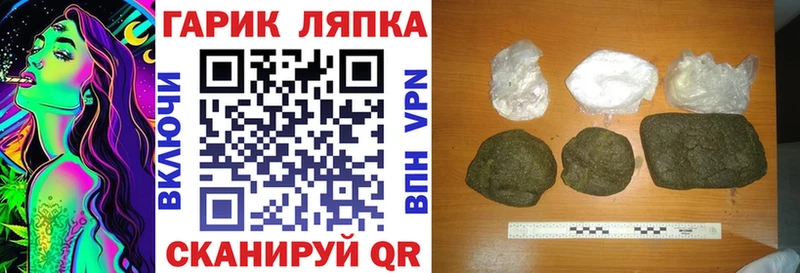 Гашиш гашик  блэк спрут маркетплейс  Тырныауз  закладка 
