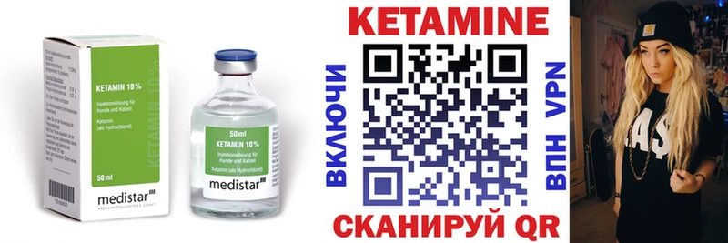 kraken маркетплейс купить цена Тырныауз Кетамин VHQ