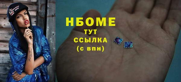 марихуана Абинск