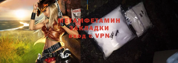 шишки Абдулино