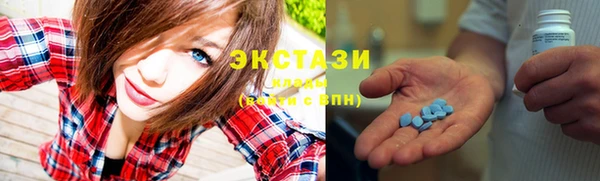 бошки Абаза