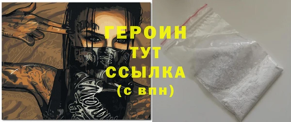 бошки Абаза