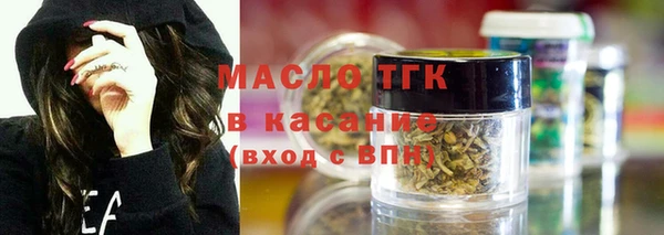 марихуана Абинск