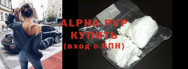 шишки Абдулино