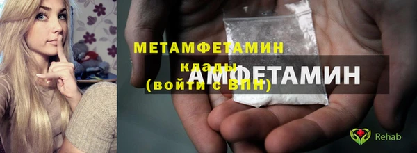шишки Абдулино