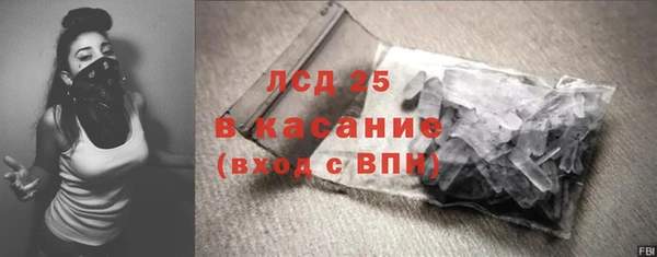 бошки Абаза