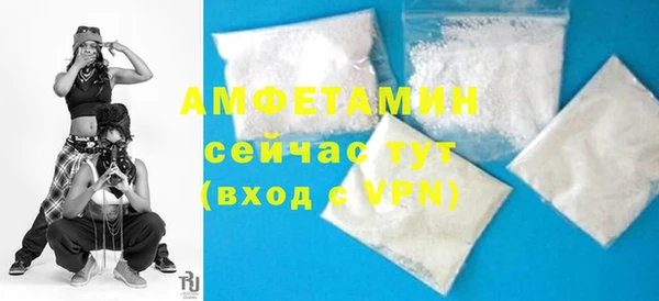 шишки Абдулино