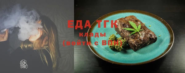 шишки Абдулино