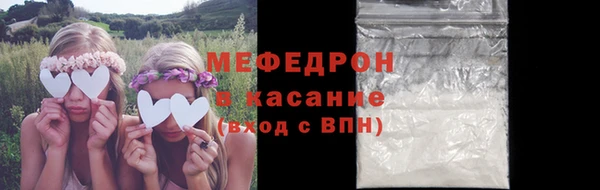 шишки Абдулино