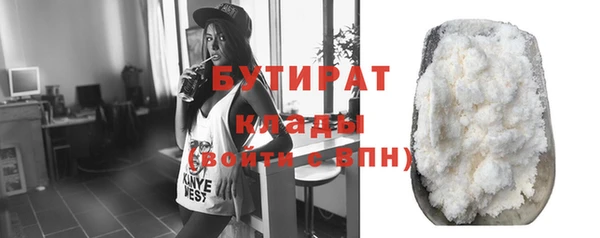 шишки Абдулино