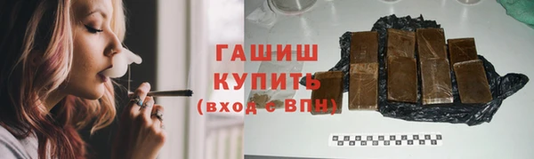 шишки Абдулино