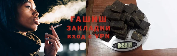 марихуана Абинск
