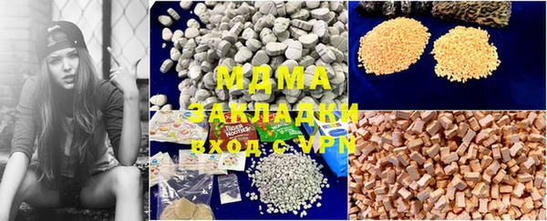 марихуана Абинск