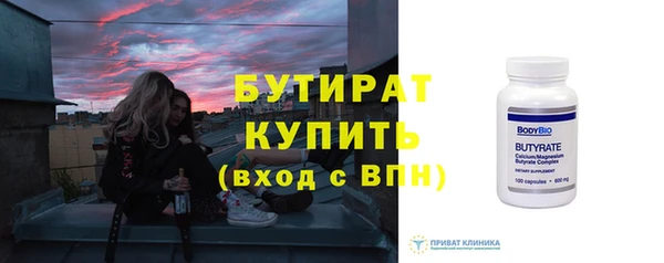 бошки Абаза