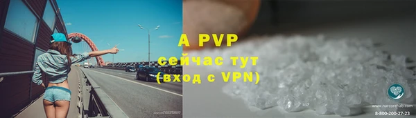 шишки Абдулино