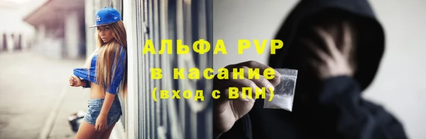 марихуана Абинск
