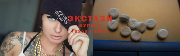 бошки Абаза