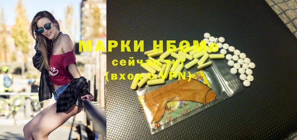шишки Абдулино
