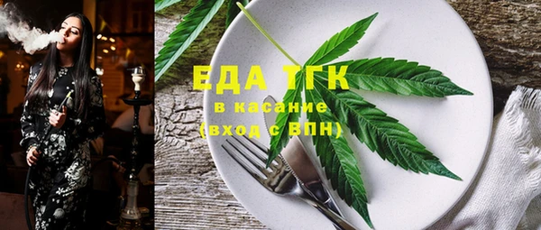 бошки Абаза