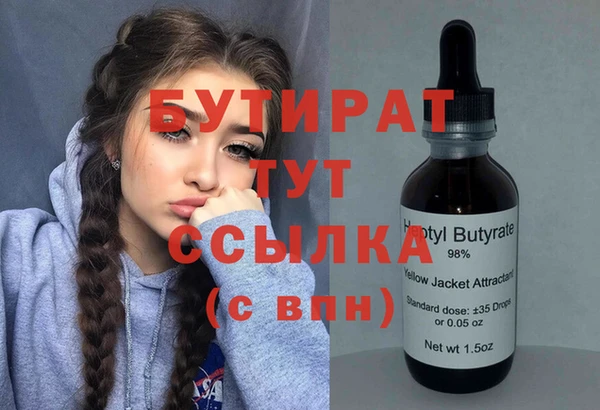 бошки Абаза