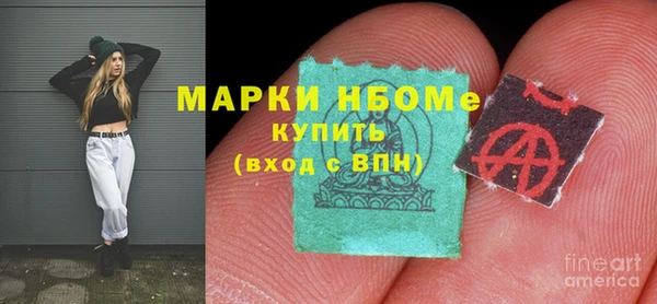 бошки Абаза