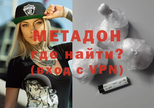 бошки Абаза