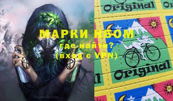 марихуана Абинск