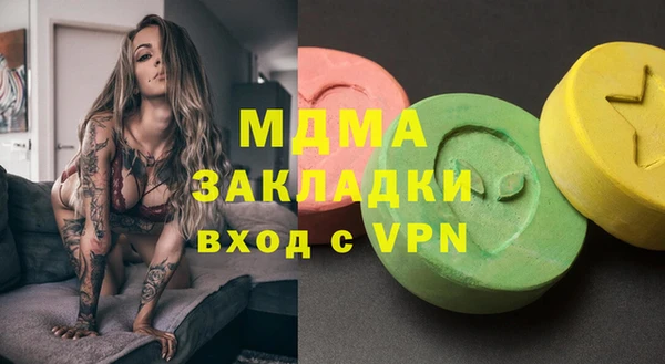 марихуана Абинск