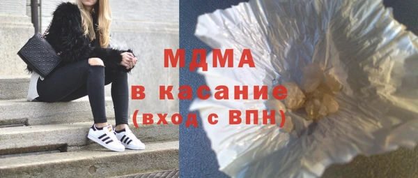 бошки Абаза