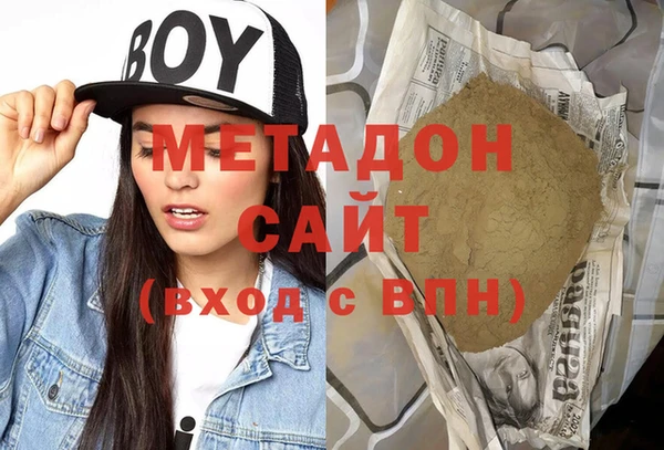 шишки Абдулино