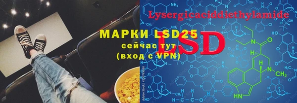 марихуана Абинск