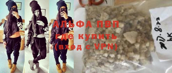 марихуана Абинск