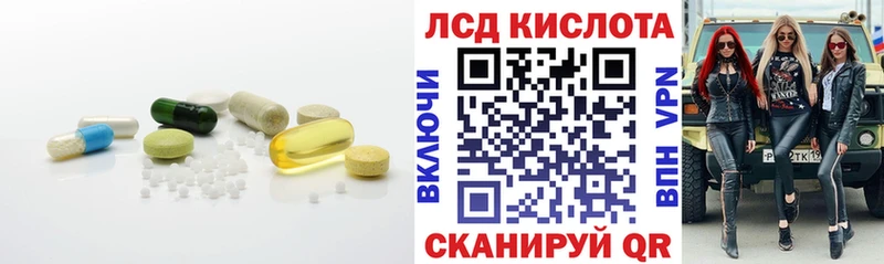 Лсд 25 экстази ecstasy  Тырныауз 