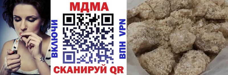МДМА молли  Тырныауз 