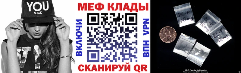 Меф VHQ  Тырныауз 