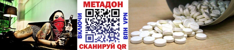 наркошоп  Тырныауз  МЕТАДОН мёд 