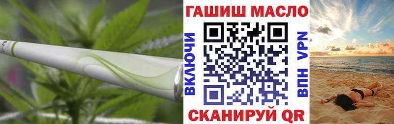 mega зеркало  Тырныауз  ТГК гашишное масло  цены  