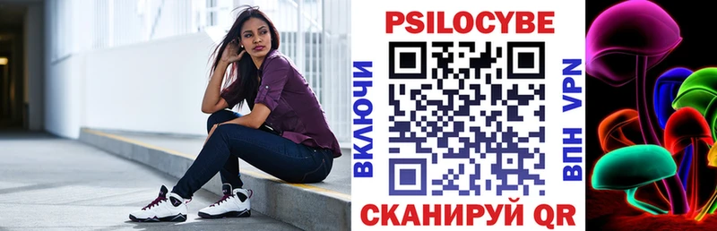 Галлюциногенные грибы GOLDEN TEACHER  гидра ССЫЛКА  Тырныауз  дарнет шоп 
